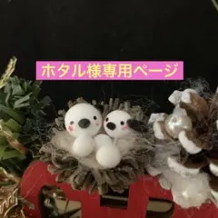 どんぐりアート♡春夏秋冬オブジェ♡