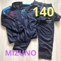Mizuno NXT ジャケット パンツセット ネイビー