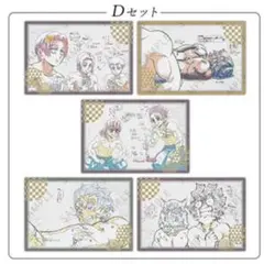 鬼滅の刃 ダイニング お楽しみくじ ポストカード 炭治郎 善逸 伊之助 村田