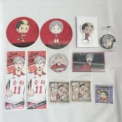 山本猛虎 灰羽リエーフ 福永招平 まとめ売り