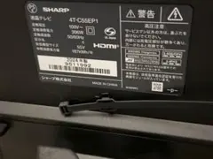 テレビ Netflix YouTubeも大画面！東芝 液晶テレビ 65M520X - メルカリ
