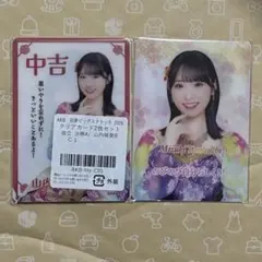 ぼりりん様 リクエスト 2点 まとめ商品