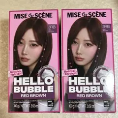 ミジャンセンヘアカラー　レッドブラウン2個のサムネイル