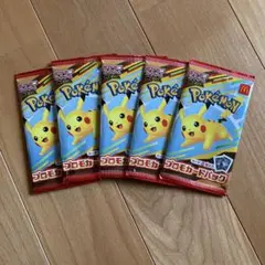 ポケモンカードMEGA マクドナルド ハッピーセット2025プロモカードパック