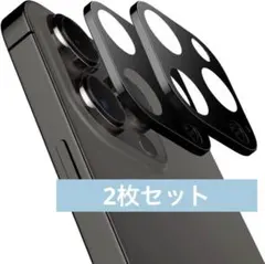 /iPhone14 Pro 用 カメラカバー　iPhone14 Pro Max