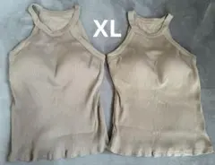 ホルターネックブラタンクトップ　ユニクロ　XL 2枚　ベージュ　ブラトップ
