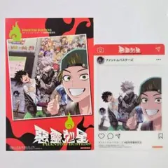 集合2種　SNS風クリアカード　イラストカード　台湾版ファントムバスターズ4巻