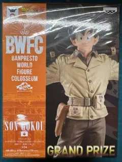 BWFC 造形天下一武道会2 其之四 孫悟空（アーミー）