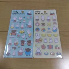 韓国限定　ミッフィーぷっくりシール　2枚セット