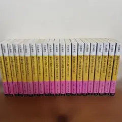 2026年最新】時代小説まとめ売りの人気アイテム - メルカリ