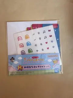 たまごっち　一番くじ　H賞