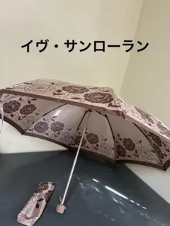 未使用！イヴ・サンローラン　折り畳み傘　ペア 2026年最新】イヴ・サンローラン 傘の人気アイテム - メルカリ