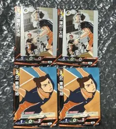 ◆ハイキューバボカ　澤村、東峰