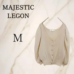 マジェスティックレゴン【M】ボリュームスリーブカーディガン Vネック シアー素材