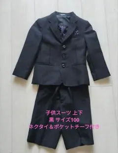 セレモニースーツ　V.O.WW. フォーマル 2点