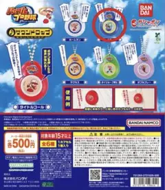 【さんゆうてい様専用】パワフルプロ野球