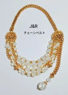 ☆J&R ゴールドチェーンベルト パール装飾付き J&R（ベルト）のフリマアイテム一覧