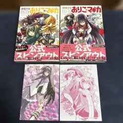 マギ　全巻　14巻から全て帯付き初版 2026年最新】マギ 全巻 初版の人気アイテム - メルカリ