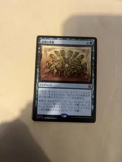 2026年最新】mtg 占いの人気アイテム - メルカリ
