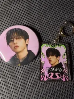 INI 109ポップアップ　アクリルキーホルダー 缶バッジ　フェンファン