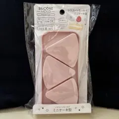 シリコンモールド ミニケーキ型