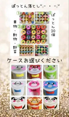 ぽっとん落とし 知育玩具 おもちゃ ハンドメイド