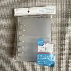 B7サイズ　6穴リング　バインダー　セリア