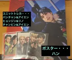stray kids oddinary mask off ver アルバム開封済
