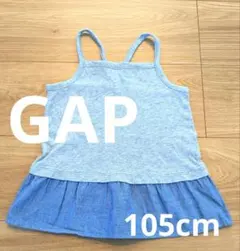 GAPキッズキャミソール♥
