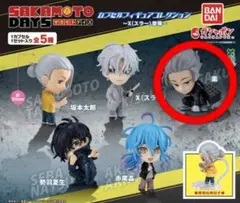 SAKAMOTO DAYS　カプセルフィギュアコレクション　ガチャ　楽