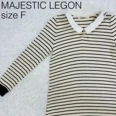 MAJESTIC LEGON マジェスティックレゴン ミニワンピ F 【194】のサムネイル