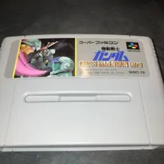 機動戦士ガンダム クロスディメンション0079