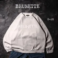 BRUNETTE トレーナー ロゴ　ラグラン　ライトグレー