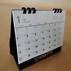 Item thumbnail for item 655b5383-d46a-40e5-8910-1f65a2b0dec6