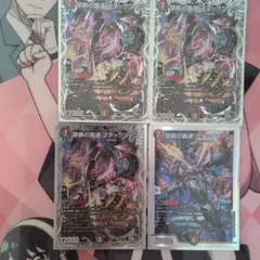 オークション デュエルマスターズ