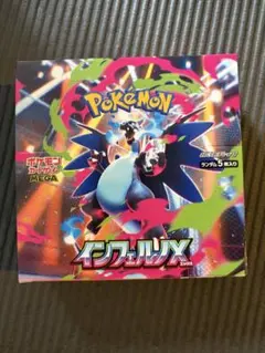 2025年最新】インフェルノx box シュリンク付きの人気アイテム - メルカリ