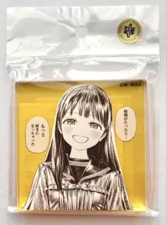 直筆イラスト色紙 直筆サイン入り 昼寝 一昼夜 ワニマガジン 四谷