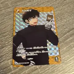 名探偵コナンカードゲーム 疾風の煌めき 松田陣平 プロモ BOX特典