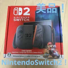 Nintendo Switch 2 本体 (日本語専用)