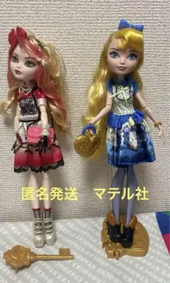 エバーアフターハイ　マテル　アップルホワイト　ブロンディロック　白雪姫　アリス