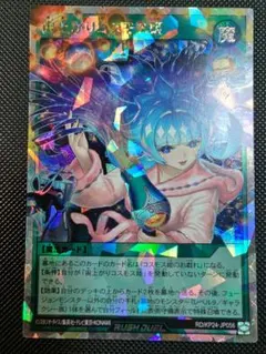 2026年最新】コスモス姫の スリーブの人気アイテム - メルカリ