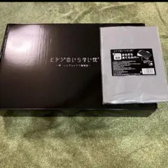 新品ヒツジのいらない枕 新ハイブリッド3層構造 専用枕カバー付とさらさらカバー付