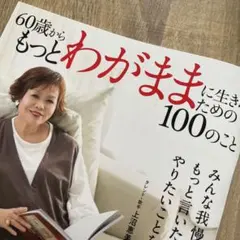 2026年最新】自宅保管のためご理解頂ける方のみご購入下さい。の人気