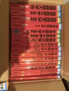 金庸 武侠小説 34冊セット 文庫 - メルカリ