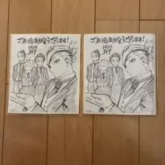 僕のヒーローアカデミア 映画 入場者特典 色紙 2枚セット
