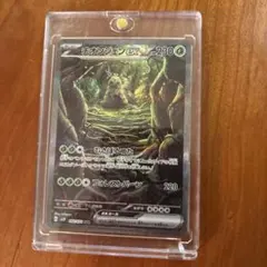 ロ*ン様 レックウザ 003/S-P プロモ 未開封 ポケカポケモンカード