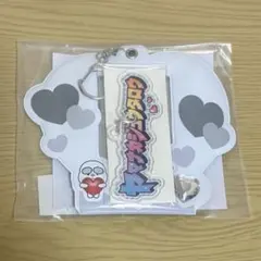 M!LK 山中柔太朗 シャカレボ トレカケース