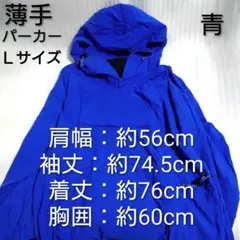 薄手パーカー パーカー