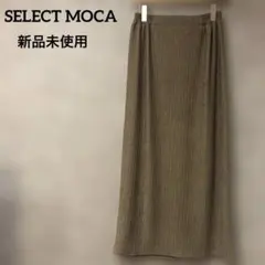 ナローロングスカート