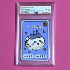 【3連番 PSA10】てくてく ちいかわ ハチワレ うさぎ ヴァイス ヴァイスシュヴァルツ おそろい ちいかわとハチワレ SP PSA10